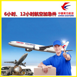 烟台蓬莱机场快递公司谈空运的四大作用是什么